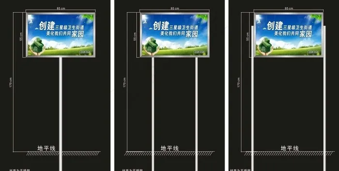 不锈钢牌 不锈钢标牌 立式不锈图片cdr矢量模版下载