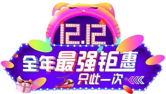 异形kt板活动桌卡图片psd模版下载