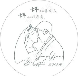 婚礼logo.图片