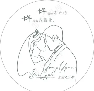 婚礼logo.图片 婚礼logo.图片