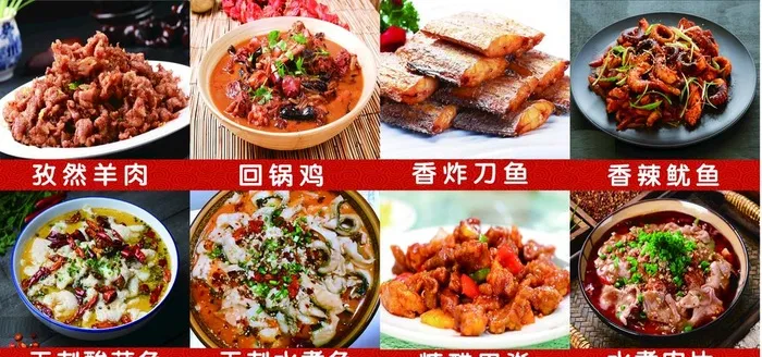 饭店炒菜菜单图片(5512x2756)