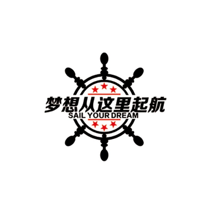 梦想从这里起航图片cdr矢量模版下载