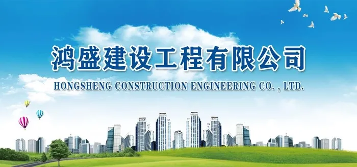 建筑背景图片(6299x3150)psd模版下载