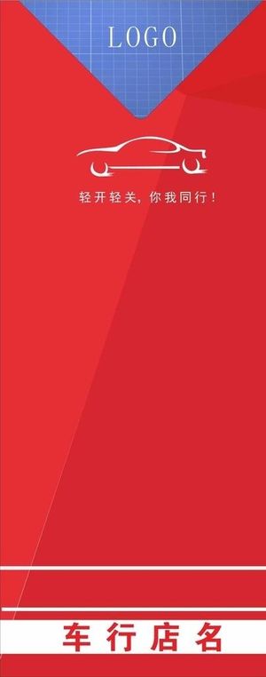 汽车门把手贴图片