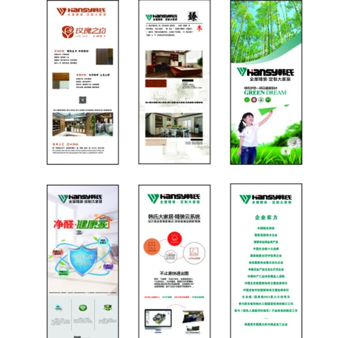 韩式板材灯箱图片