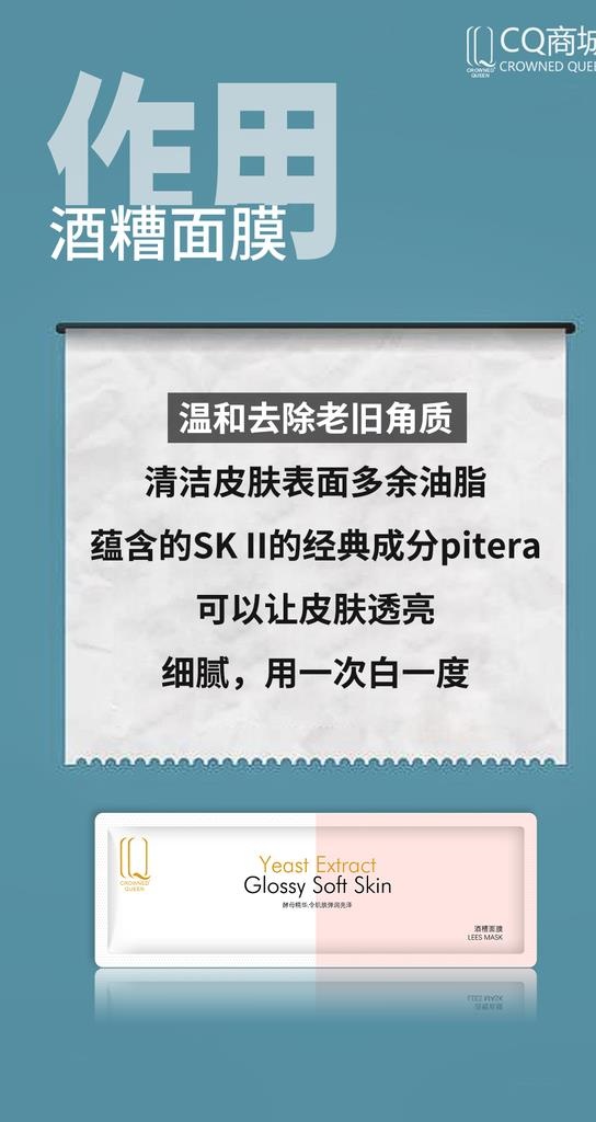 微商海报图片