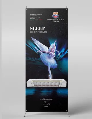 床垫家纺广告易拉宝图片