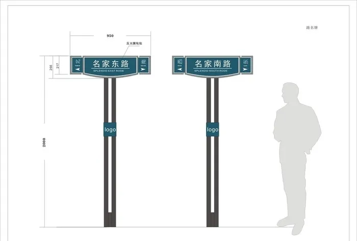 街路牌图片cdr矢量模版下载