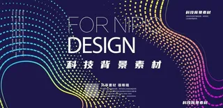 科技背景图片