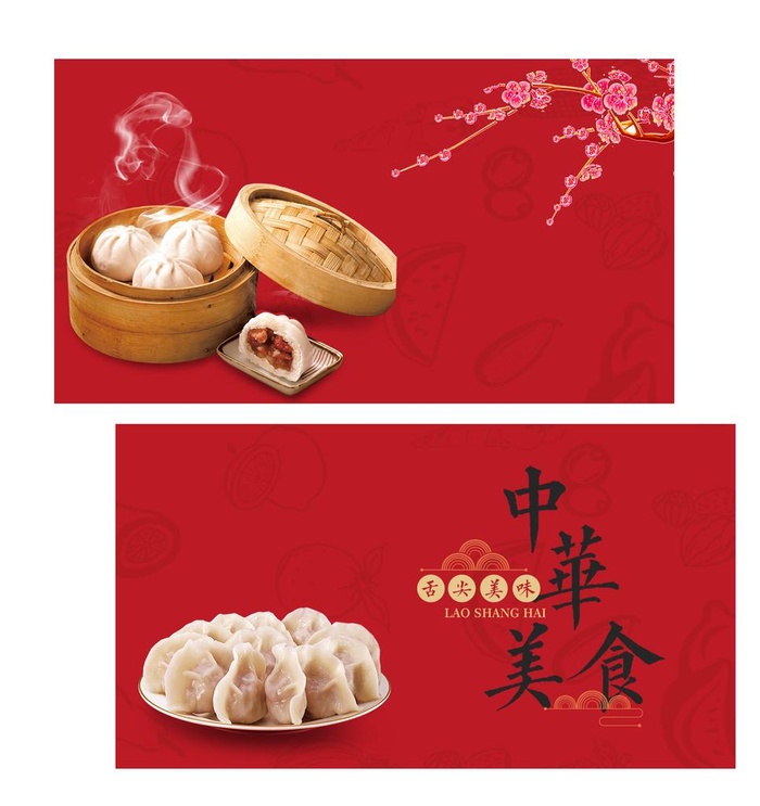 包子名片图片(1346x1382)psd模版下载