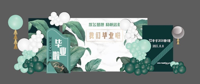 毕业季图片ai矢量模版下载