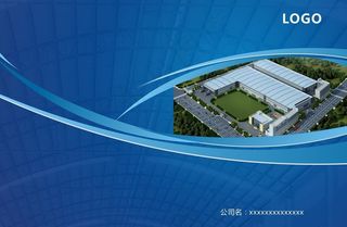 钢结构封面设计图片