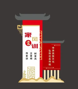 古镇复古导视 图片