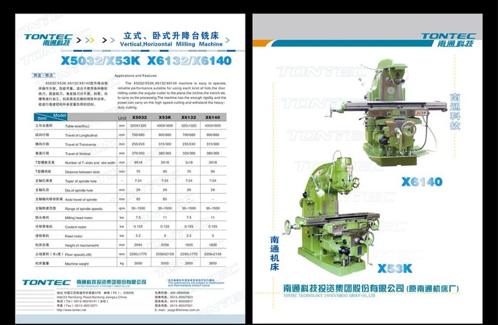 南通科技单页图片ai矢量模版下载