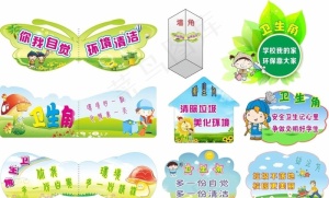 异型牌图片