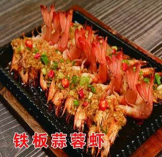 铁板蒜蓉虾图片