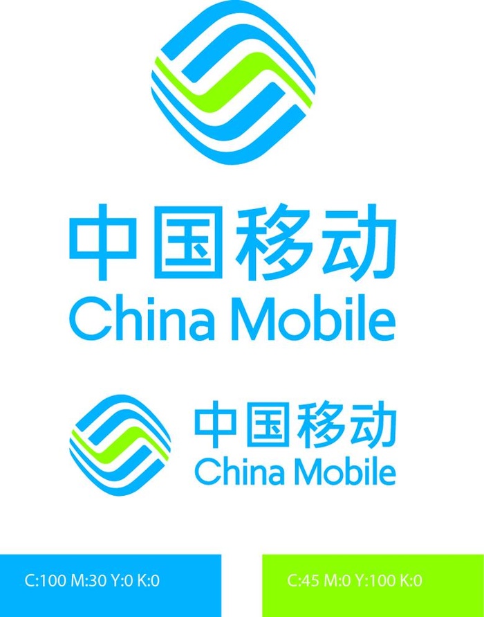 中国移动图片
