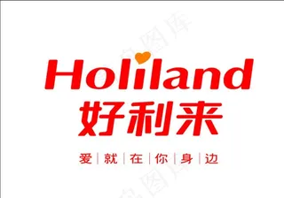 好利来LOGO图片