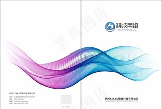 企业画册封面 产品手册图片