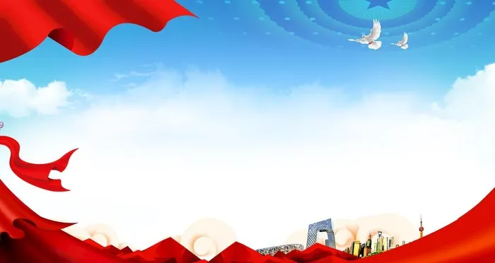 党建海报图片(6300x3543)psd模版下载