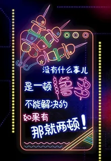 烧烤广告牌图片