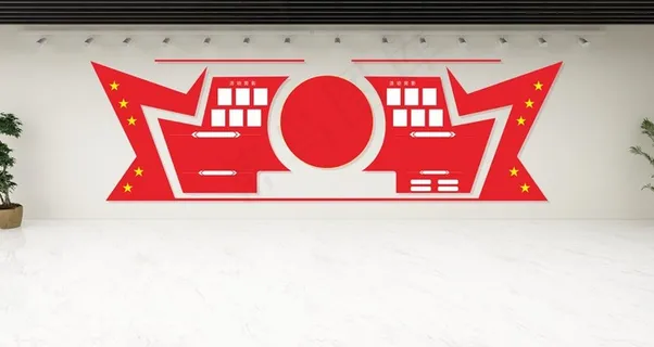 党建文化墙 图片