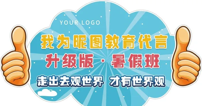 代言手拿板 拍照板 代言牌图片