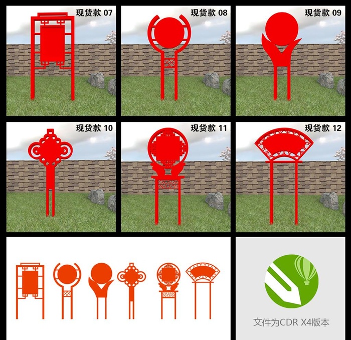 党建标识图片cdr矢量模版下载