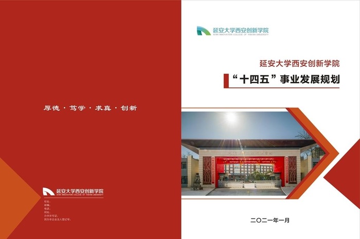 画册封面图片cdr矢量模版下载