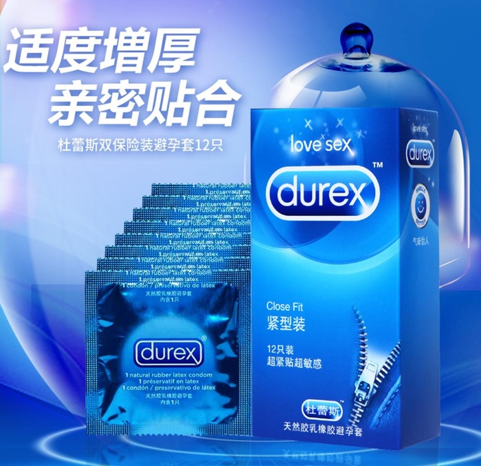 成人用品避孕套主图设计图片(800x800)psd模版下载