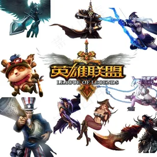 英雄联盟游戏人物图片