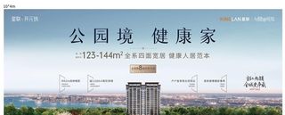 房地产广告图片