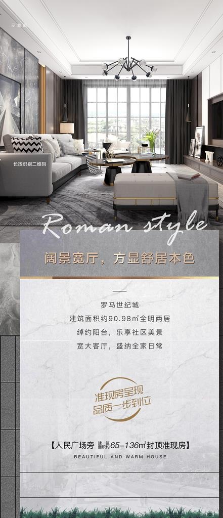 价值点图片(1080x2340)psd模版下载