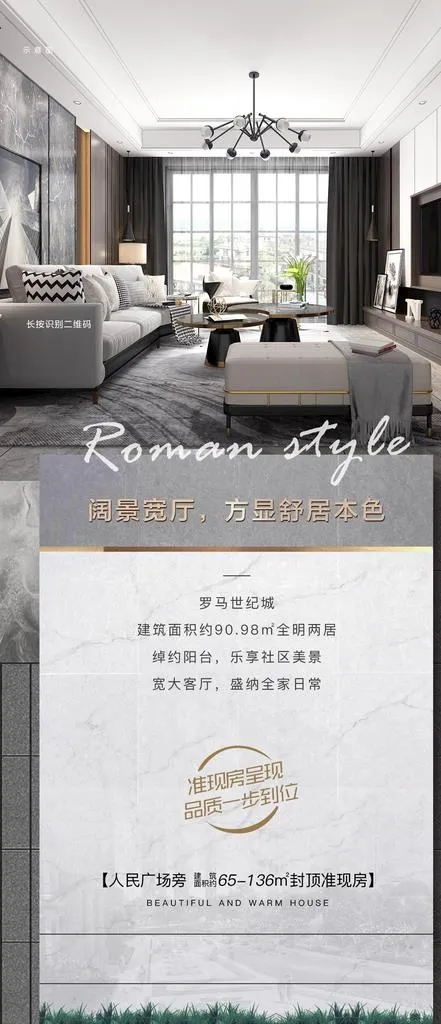价值点图片(1080x2340)psd模版下载