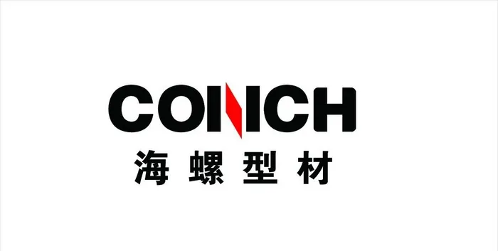 海螺型材图片cdr矢量模版下载