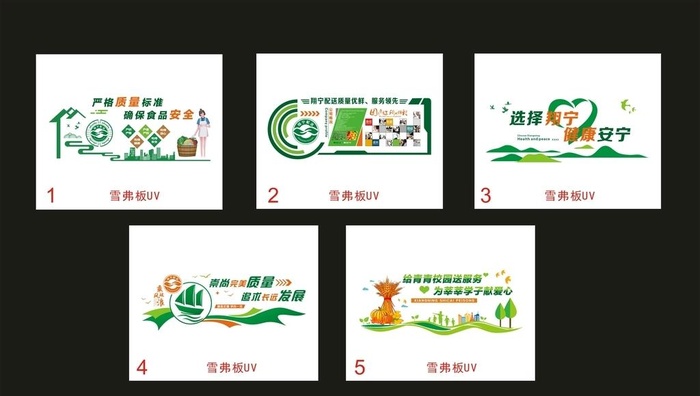 餐饮文化墙图片