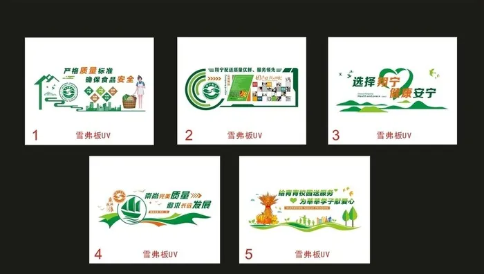 餐饮文化墙图片cdr矢量模版下载