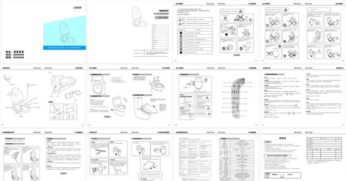 智能马桶说明书图片