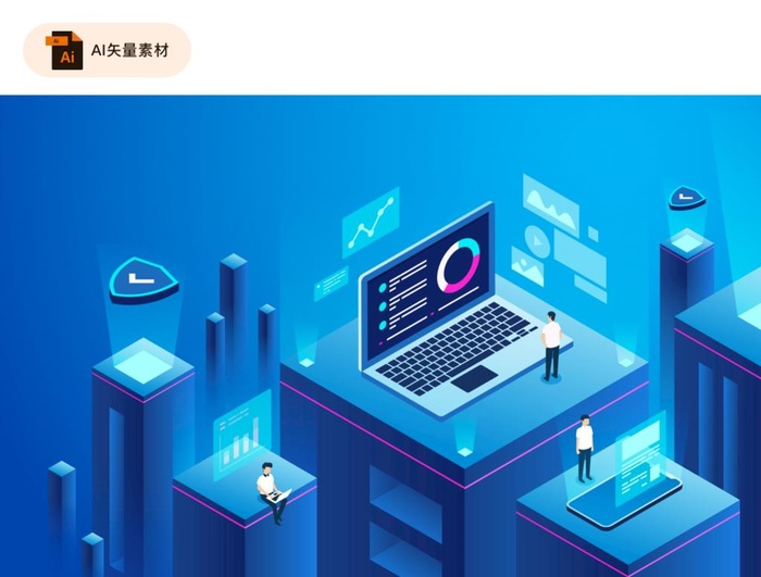 互联网科技矢量插画图片