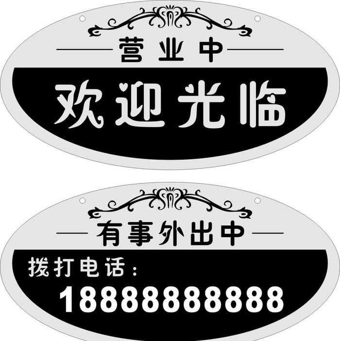 欢迎光临图片cdr矢量模版下载