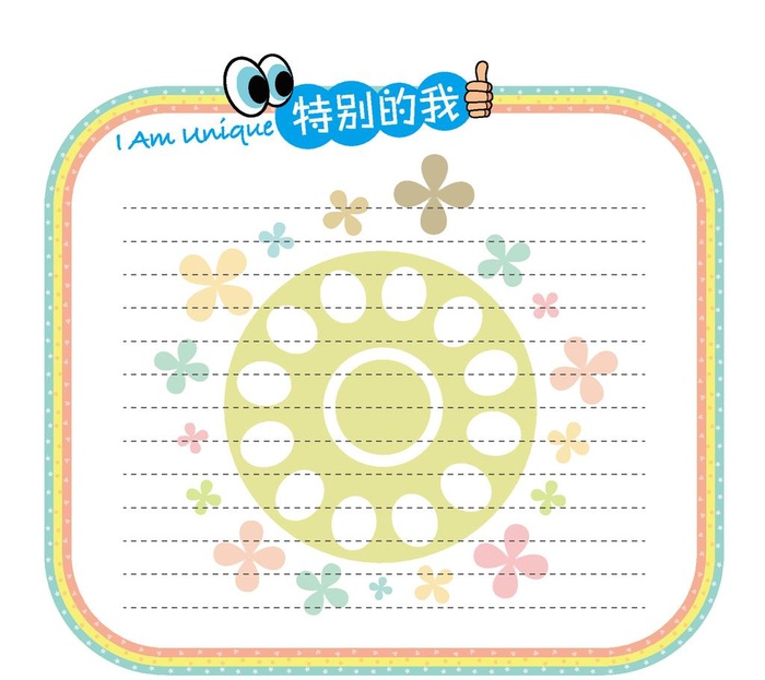 彩虹便签图片ai矢量模版下载