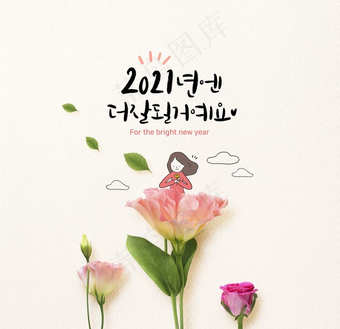 手绘卡通植物图片