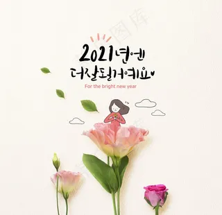 手绘卡通植物图片