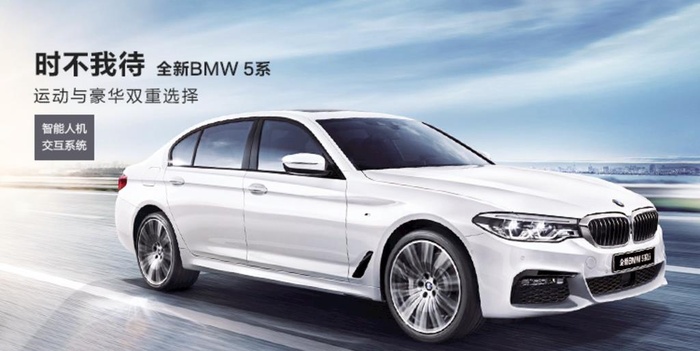 汽车广告海报banner图片(750x400)psd模版下载