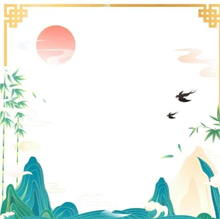 国潮风中式山水海报边框图片