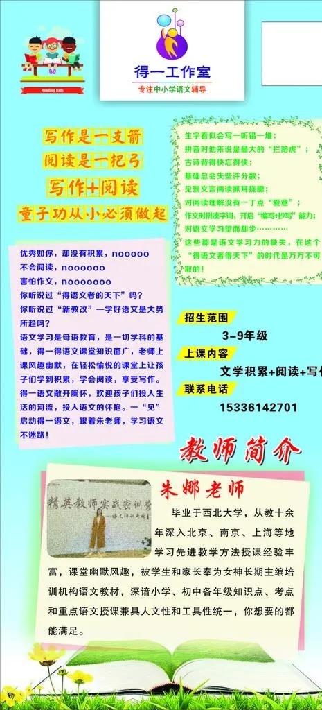 得一工作室图片cdr矢量模版下载