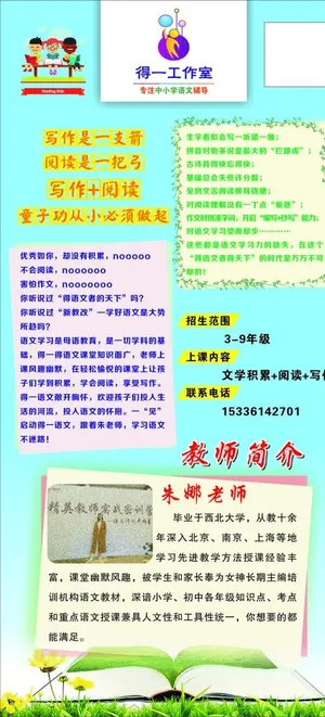 得一工作室图片