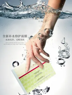 修复面膜图片