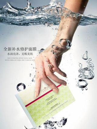 修复面膜图片