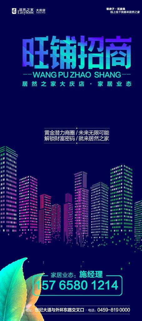 招商图片